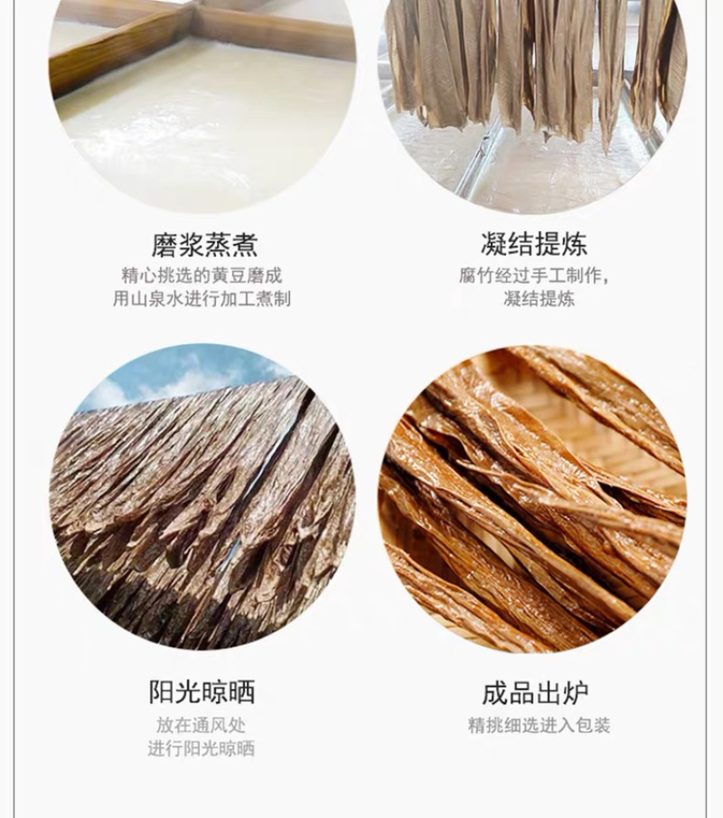 黑腐竹