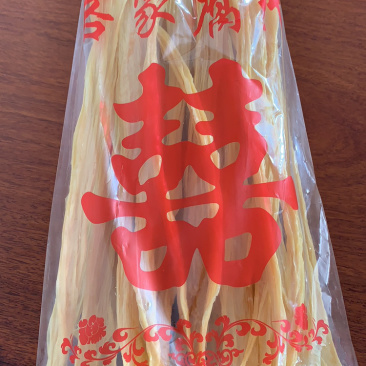 黑腐竹