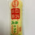 日式豆腐