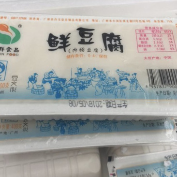 鲜豆腐（内脂豆腐）