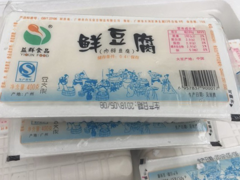 鲜豆腐（内脂豆腐）
