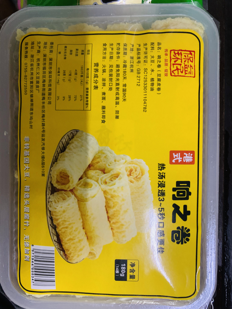 响之卷