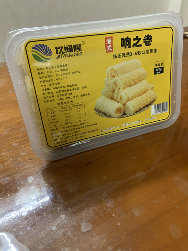 响之卷