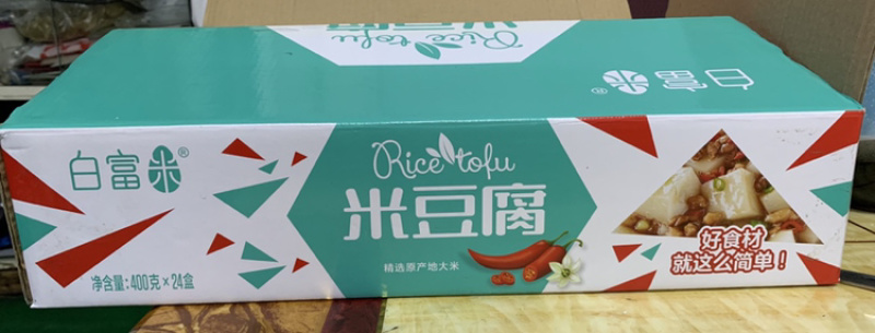 米豆腐