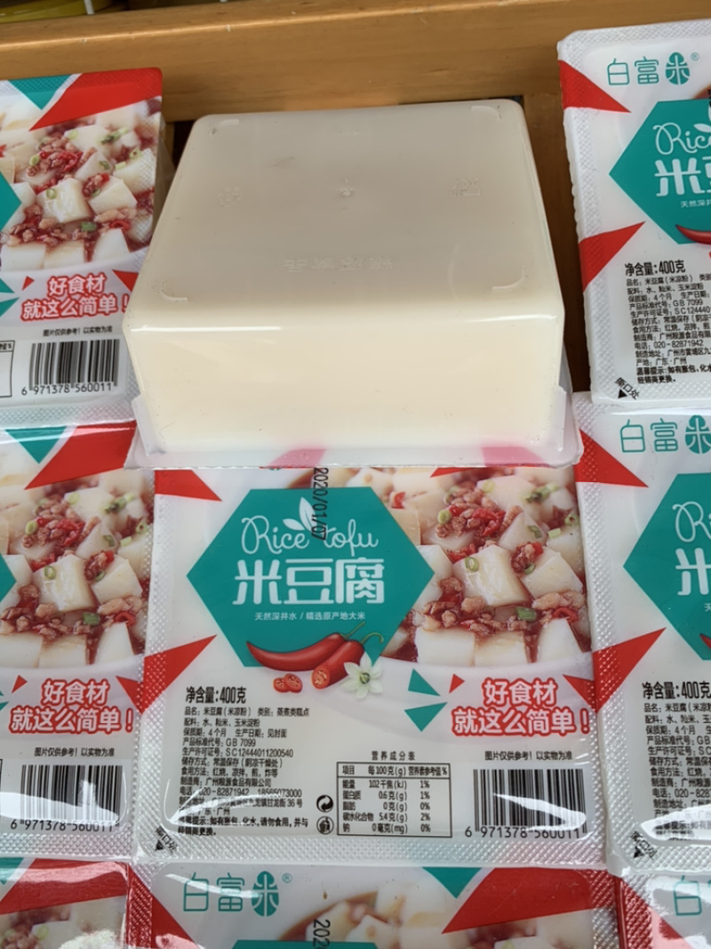 米豆腐