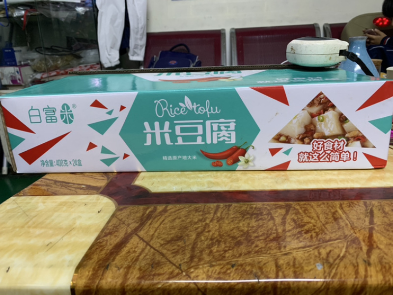 米豆腐