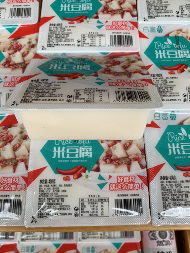 米豆腐