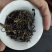 凤凰单丛茶（春茶）毛茶