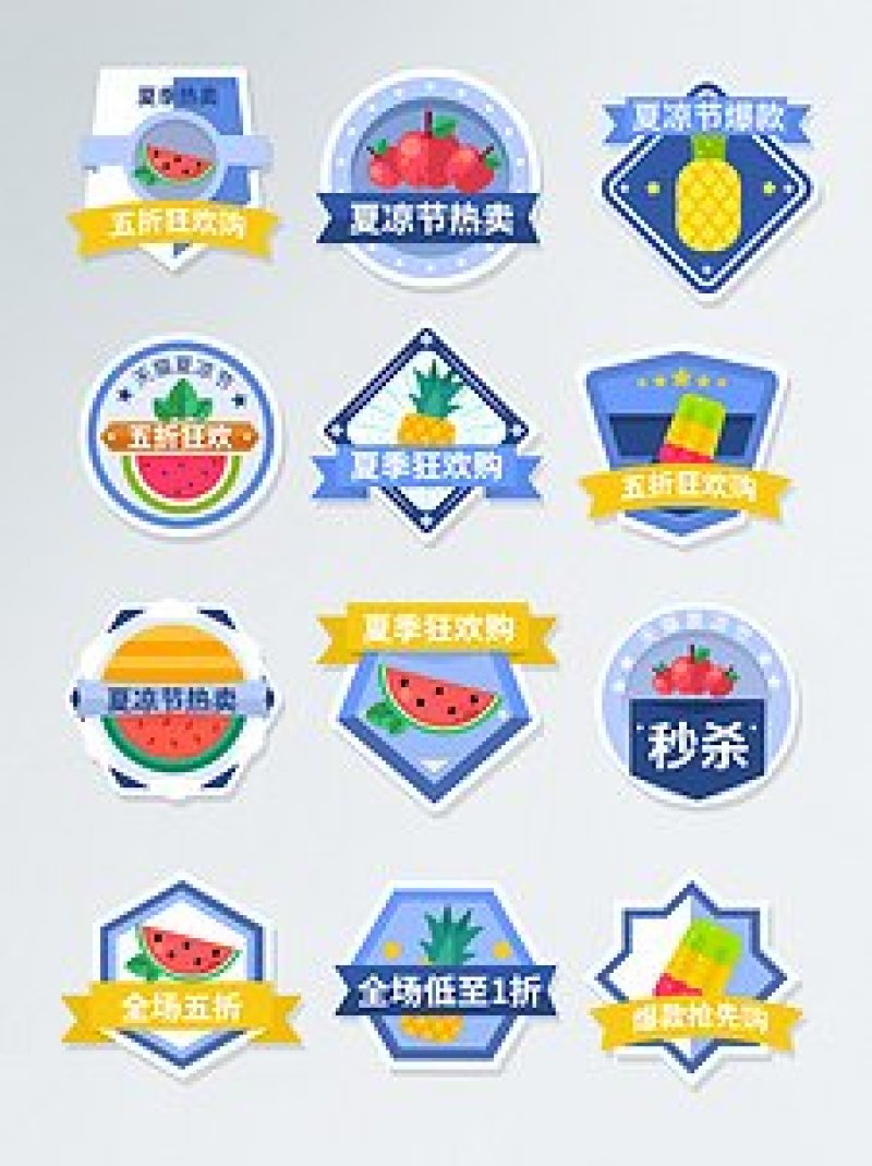 一件10万贴专业定制高端精品水果标签，设计新颖印刷完美
