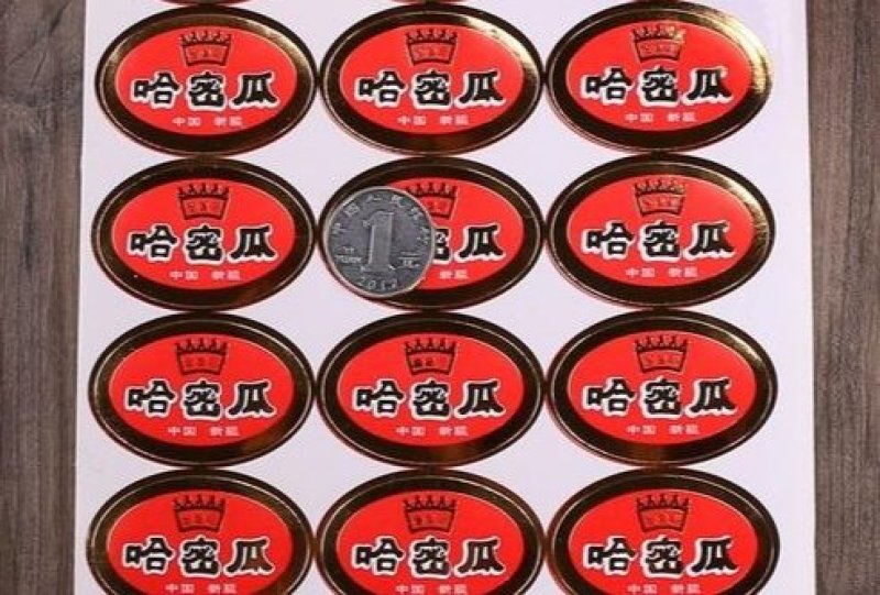 一件10万贴专业定制高端精品水果标签，设计新颖印刷完美