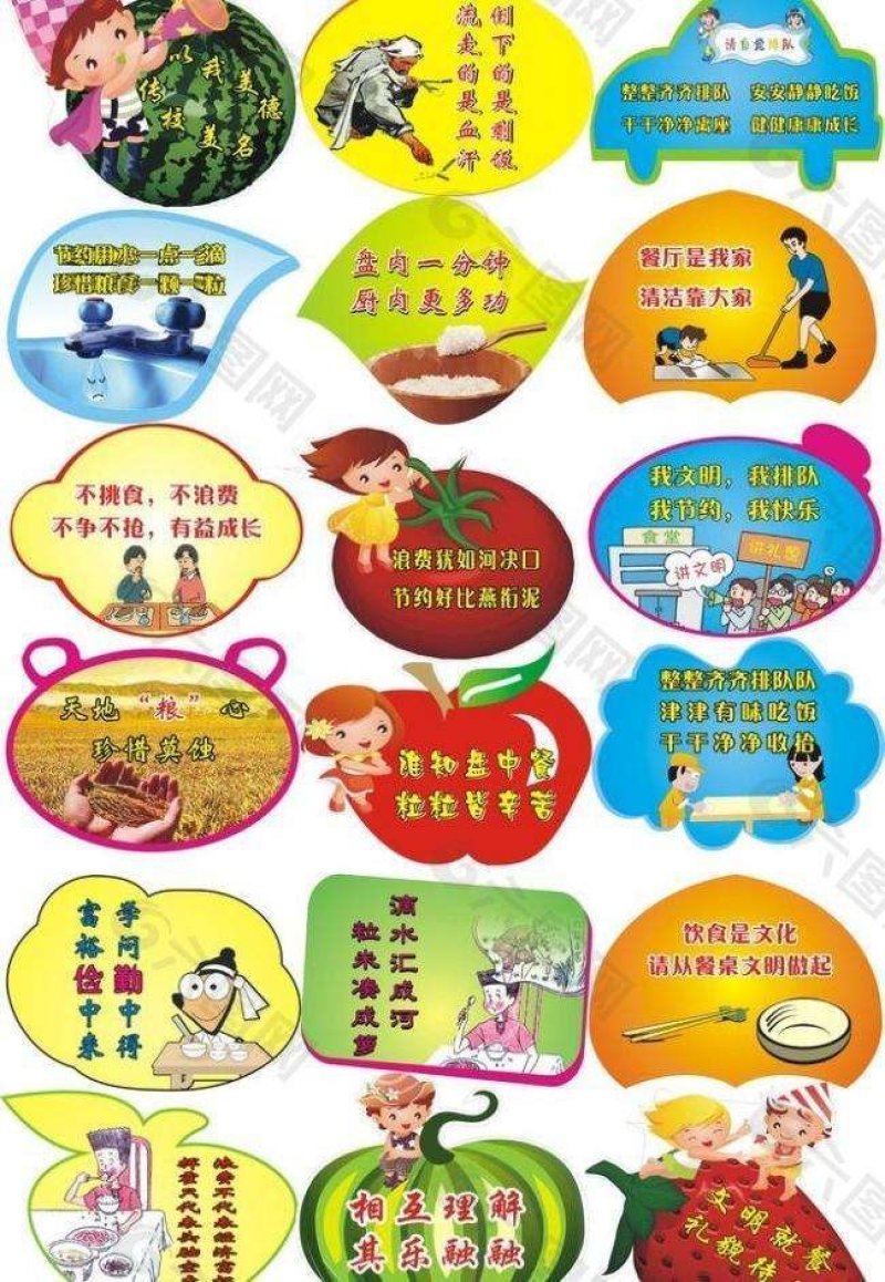 一件10万贴专业定制高端精品水果标签，设计新颖印刷完美