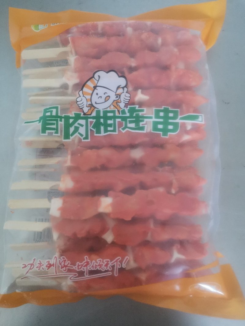 骨连串