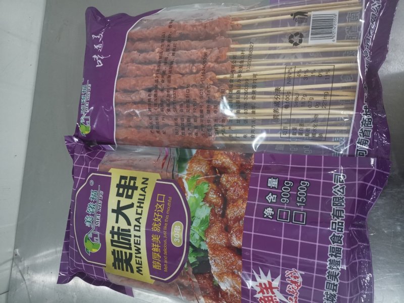 鸭肉大串