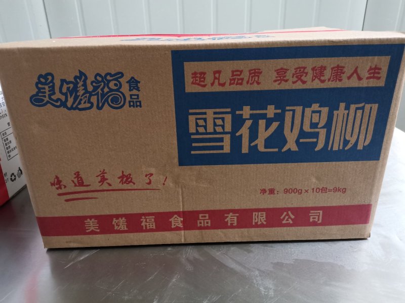 雪花鸡柳