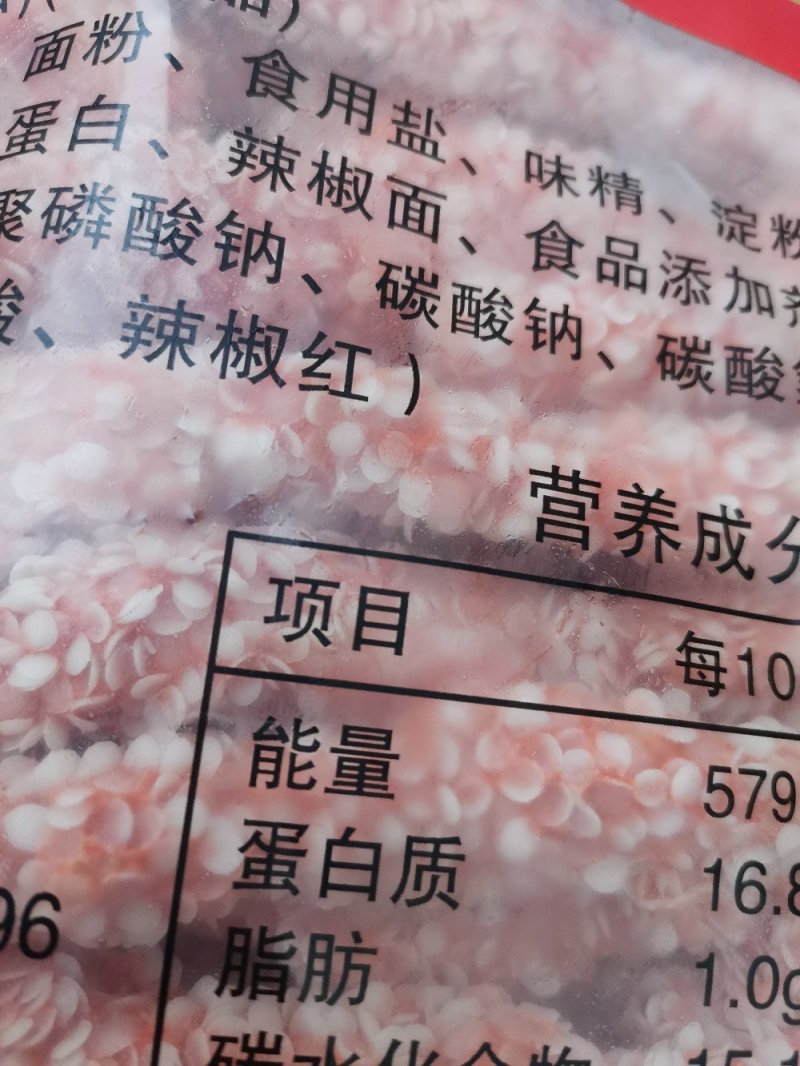 雪花鸡柳