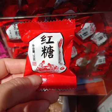 批发老红糖，各种口味老红糖块，，方便携带