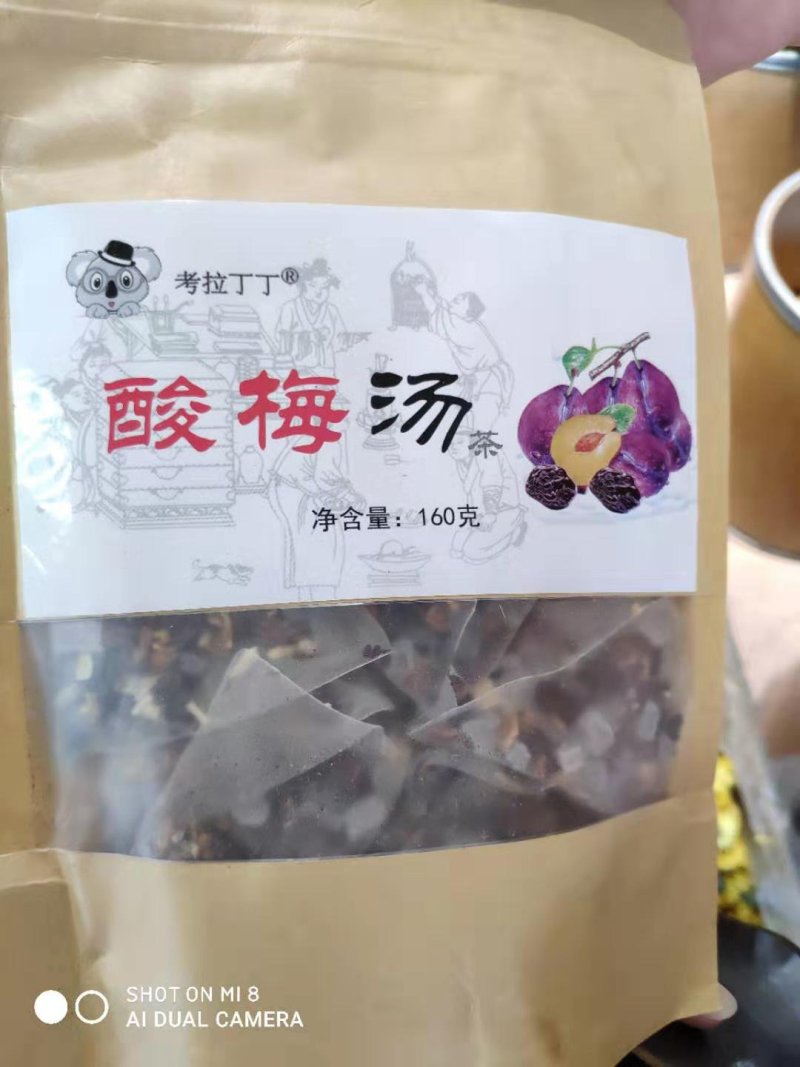 酸梅汤，批发老北京酸梅汤茶，厂家直销，欢迎订购
