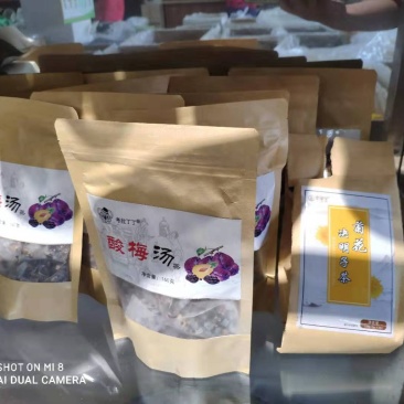 酸梅汤，批发老北京酸梅汤茶，厂家直销，欢迎订购