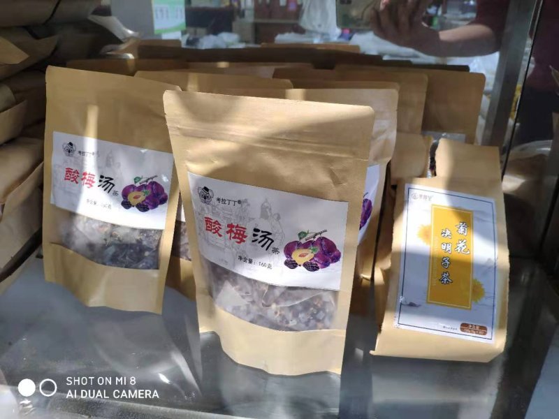 酸梅汤，批发老北京酸梅汤茶，厂家直销，欢迎订购