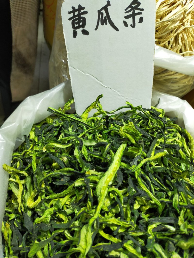 干菜黄瓜条～原色原味！脱水烘干！口感鲜香