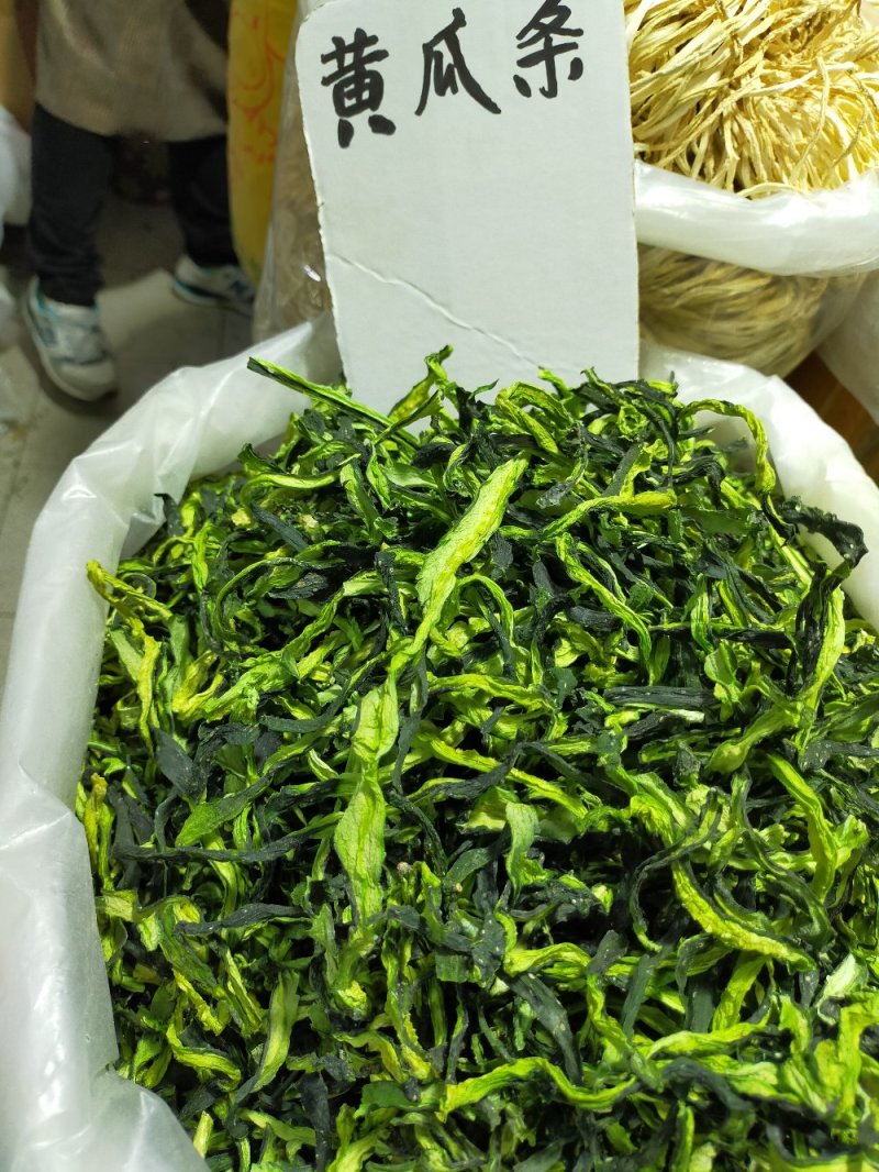 干菜黄瓜条～原色原味！脱水烘干！口感鲜香