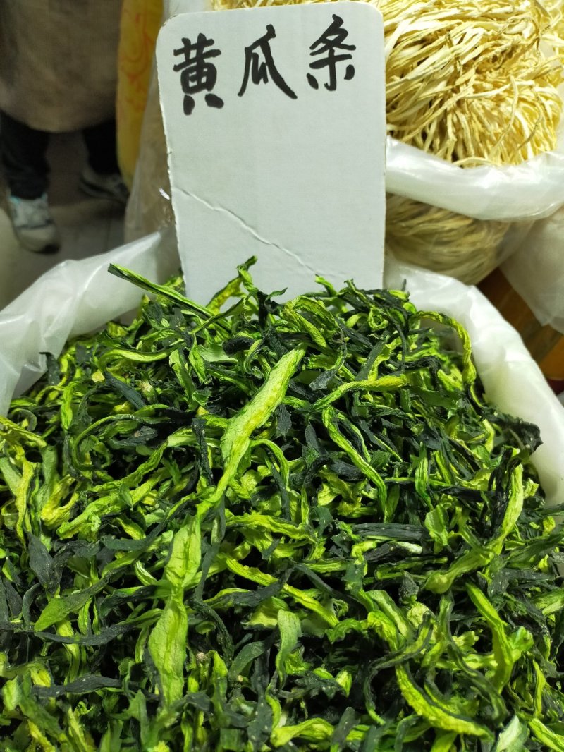 干菜黄瓜条～原色原味！脱水烘干！口感鲜香
