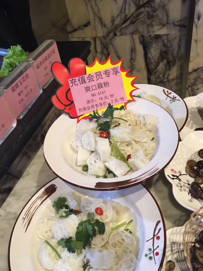 【面藕】网红吸汁面藕，低脂，零添加，豆面制品干货燕麦筋