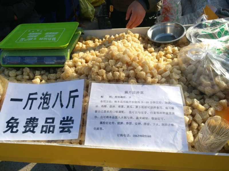 【面藕】网红吸汁面藕，低脂，零添加，豆面制品干货燕麦筋
