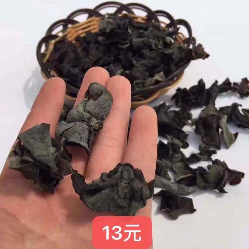 东北黑木耳小木耳青川黑木耳批发