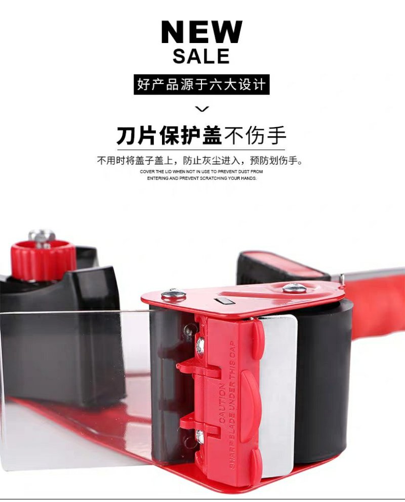 封箱器透明胶带器手动宽胶布胶纸胶封胶纸加厚加款