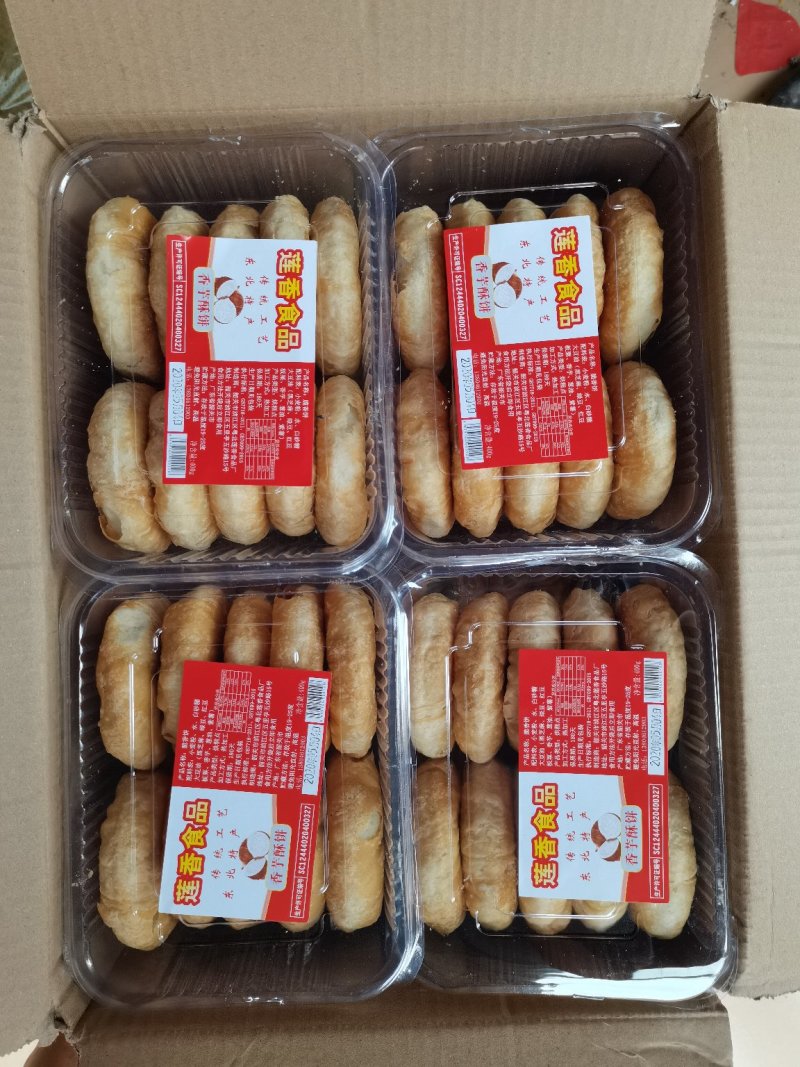 酥饼，多种味道一件也是批发价