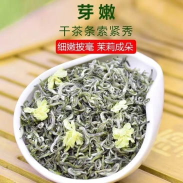 批发茉莉花茶散装茶叶广西横县浓香型茉莉飘雪