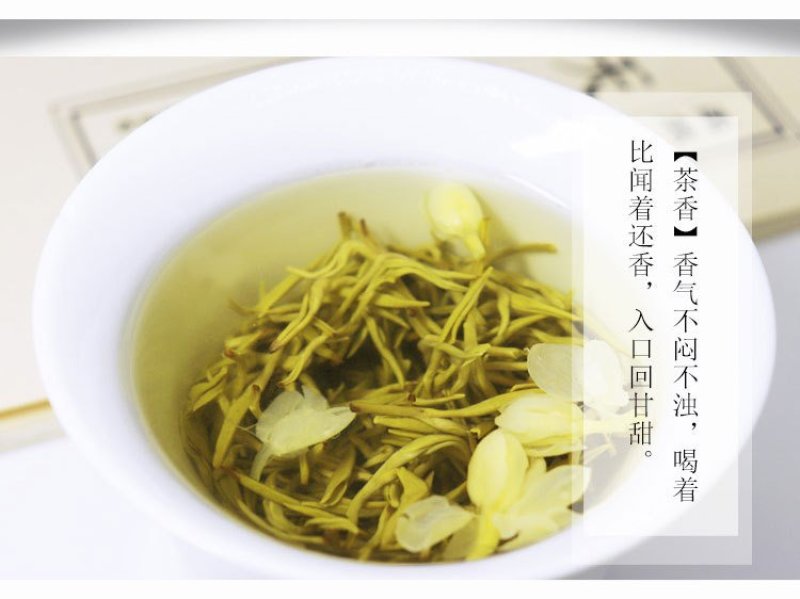 批发茉莉花茶散装茶叶广西横县浓香型茉莉飘雪