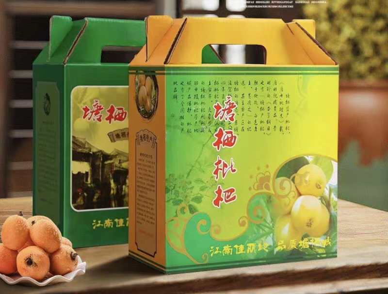 白玉枇杷，红中枇杷，白沙枇杷，都是自己种的