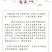 出售猪仔活体，长白太湖杜洛克二元三元等品种