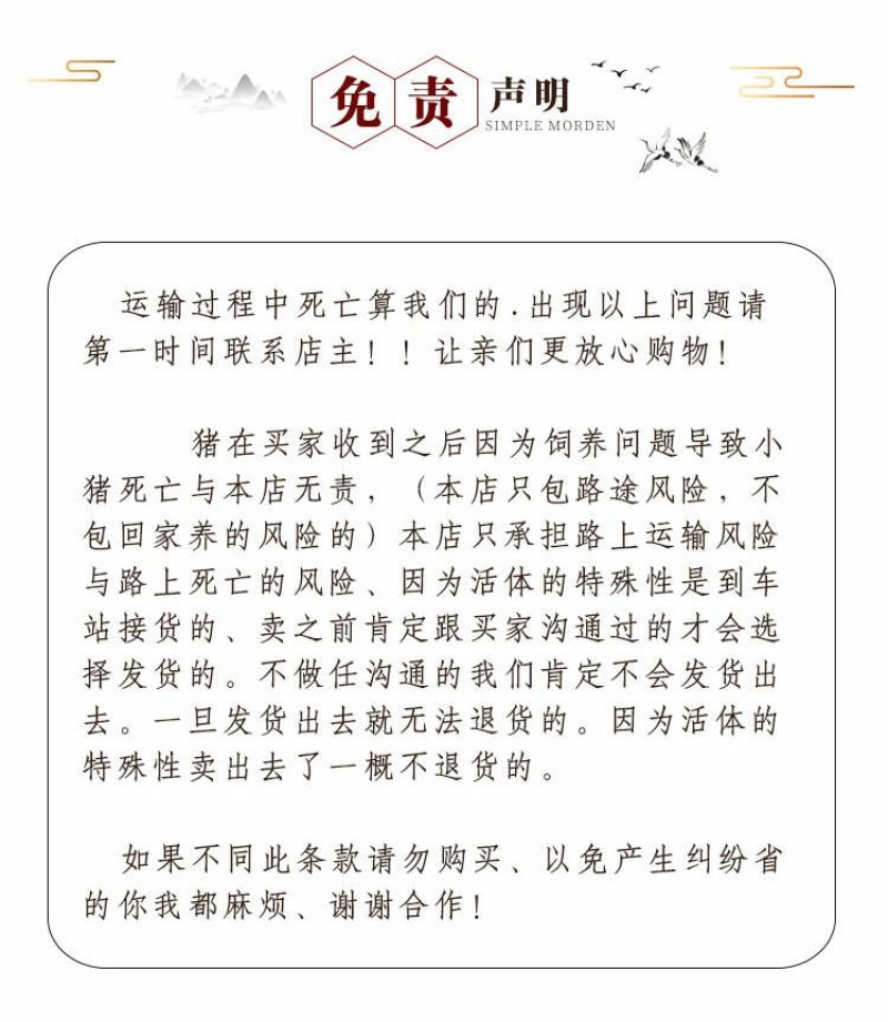出售猪仔活体，长白太湖杜洛克二元三元等品种