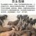 出售猪仔活体，长白太湖杜洛克二元三元等品种