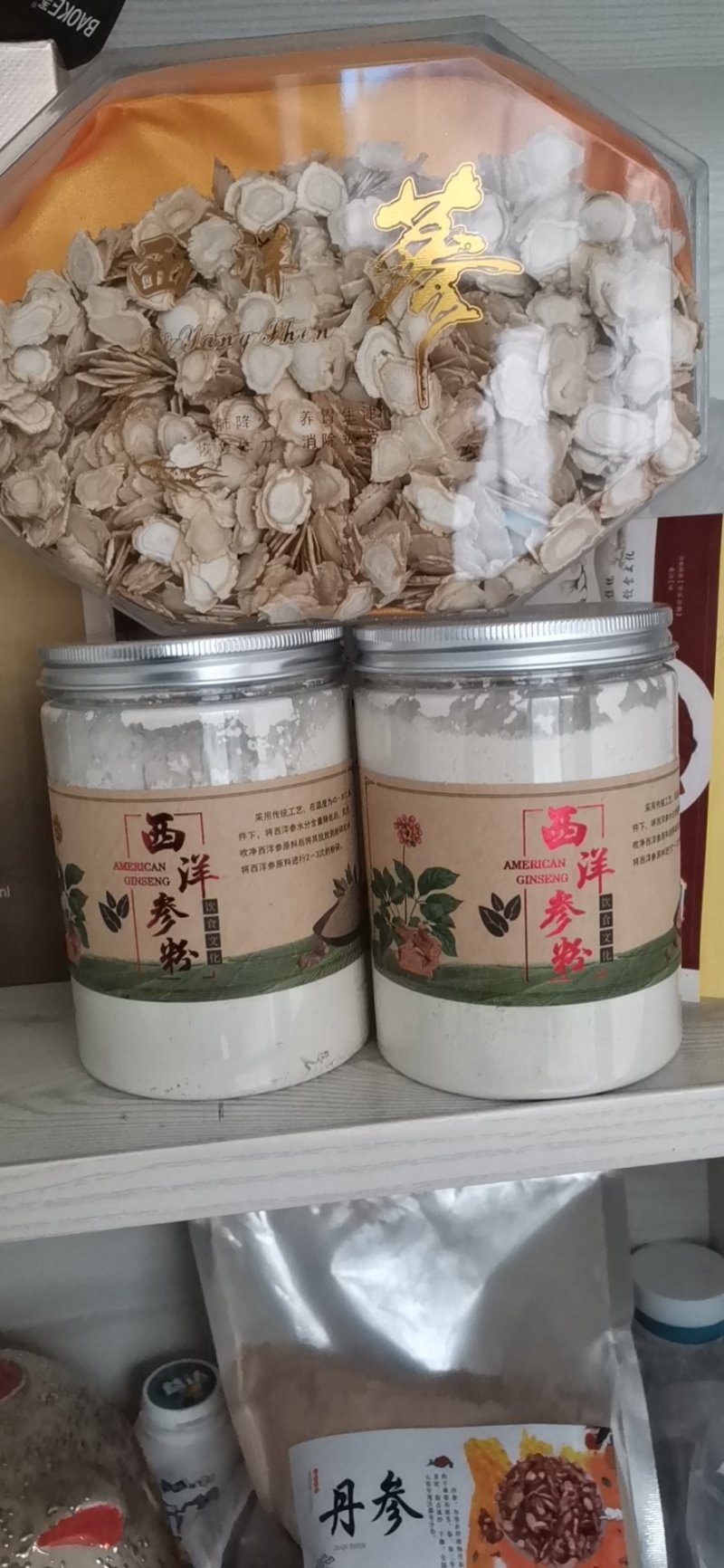 【西洋参丁】长白山西洋参丁产地发货纯干足量包邮