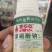 爱多收复硝酚钠植物生长调节剂