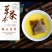 红豆薏米茶袪湿茶养生花茶去湿茶芡实茶好货一件代发