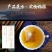红豆薏米茶袪湿茶养生花茶去湿茶芡实茶好货一件代发