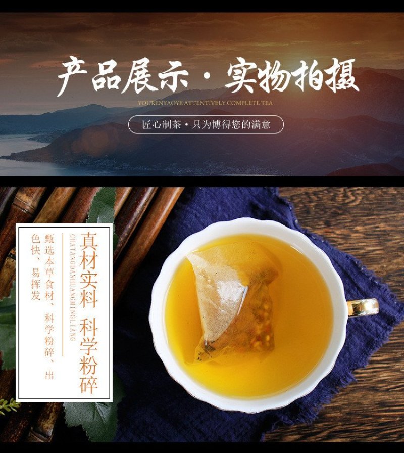 红豆薏米茶袪湿茶养生花茶去湿茶芡实茶好货一件代发