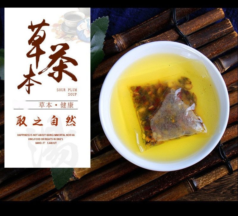 红豆薏米茶袪湿茶养生花茶去湿茶芡实茶好货一件代发