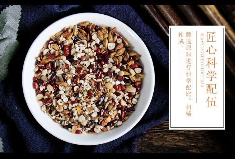 红豆薏米茶袪湿茶养生花茶去湿茶芡实茶好货一件代发