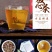 红豆薏米茶袪湿茶养生花茶去湿茶芡实茶好货一件代发