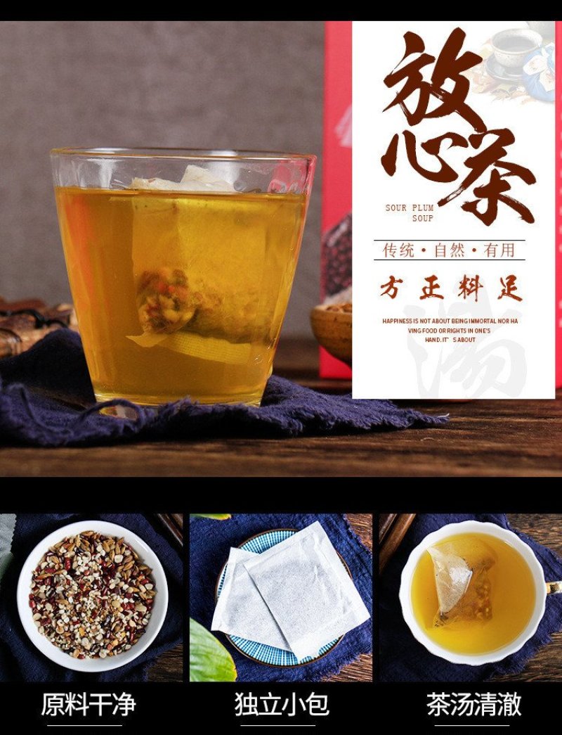 红豆薏米茶袪湿茶养生花茶去湿茶芡实茶好货一件代发