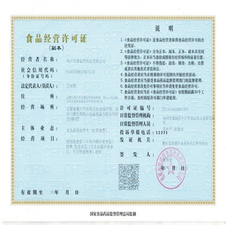 红豆薏米茶袪湿茶养生花茶去湿茶芡实茶好货一件代发
