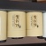 祁门红茶原产地发货