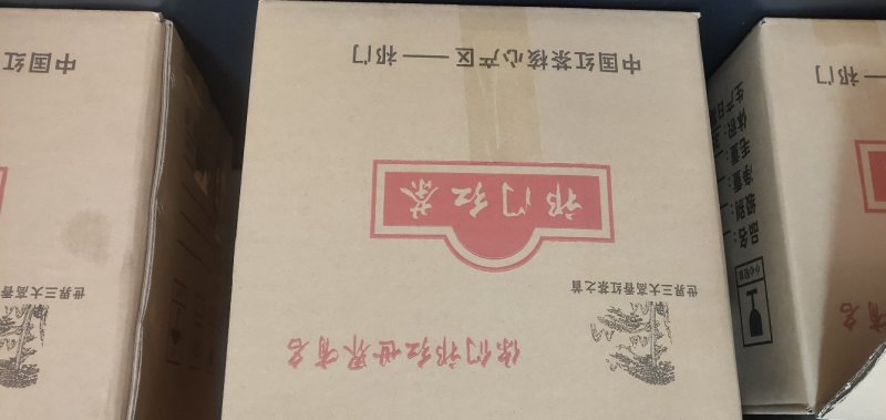 祁门红茶原产地发货