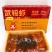 潜江麻辣小龙虾